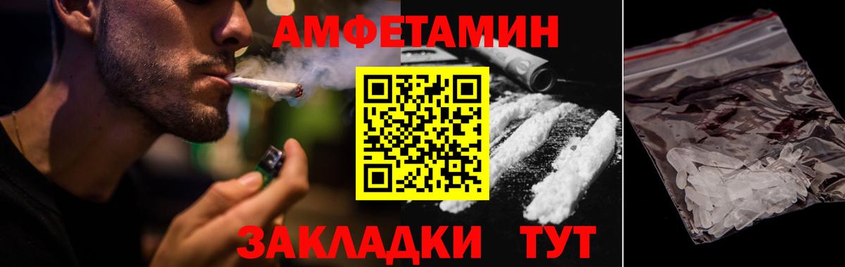 Amphetamine  Amphetamine  Вход с VPN  Амфетамин Premium  Йошкар-Ола 