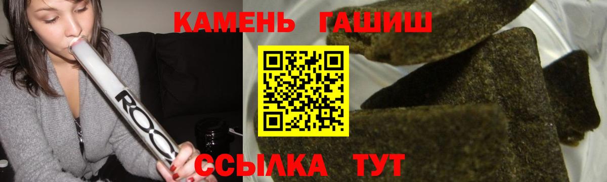Гашиш Cannabis Йошкар-Ола
