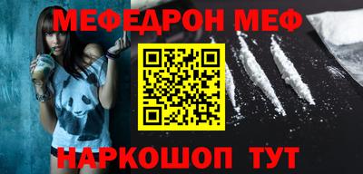 спайс Краснокаменск