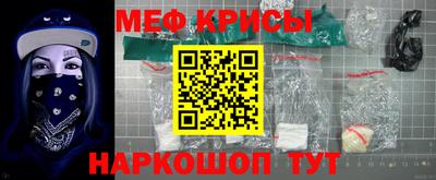 спайс Краснокаменск