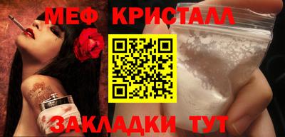 шишки Краснодар
