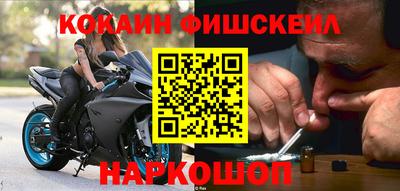 мескалин Краснознаменск