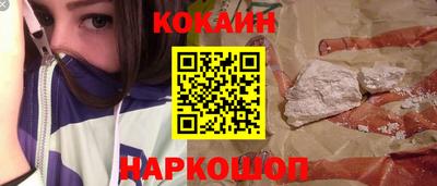 шишки Краснодар