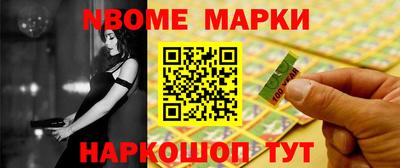 мескалин Краснознаменск