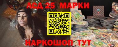 мескалин Краснознаменск