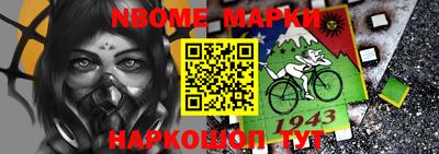 мескалин Краснознаменск