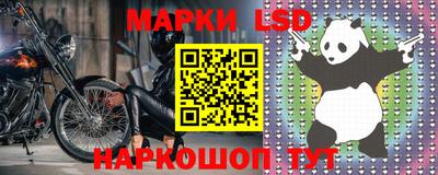 мескалин Краснознаменск