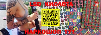 спайс Краснокаменск