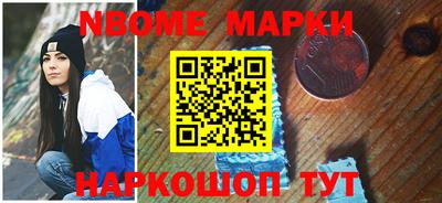 шишки Краснодар