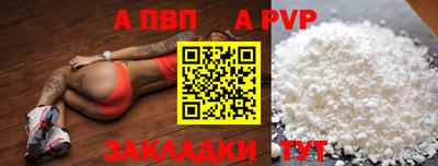 шишки Краснодар