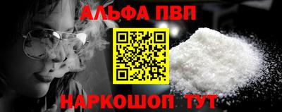 мескалин Краснознаменск