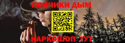 спайс Краснокаменск
