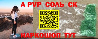 мескалин Краснознаменск
