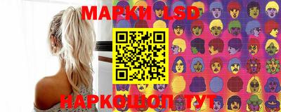 мескалин Краснознаменск