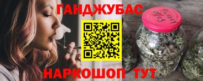 шишки Краснодар