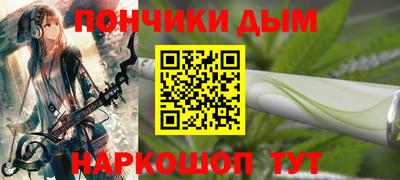 мескалин Краснознаменск