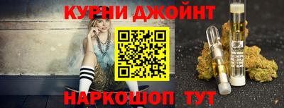 шишки Краснодар