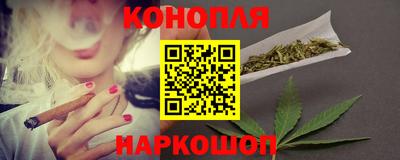 мескалин Краснознаменск