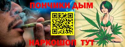 мескалин Краснознаменск