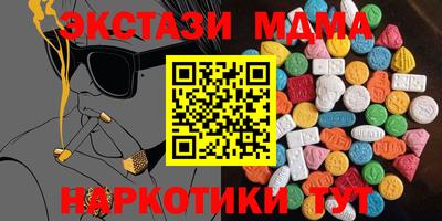 шишки Краснодар