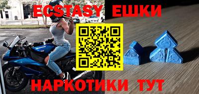 шишки Краснодар