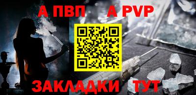 шишки Краснодар