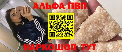 шишки Краснодар