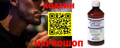 мескалин Краснознаменск
