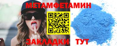 шишки Краснодар