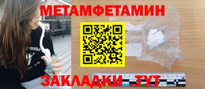 спайс Краснокаменск