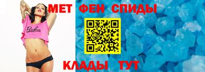 спайс Краснокаменск