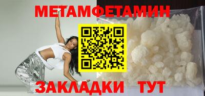 спайс Краснокаменск