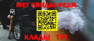 мескалин Краснознаменск