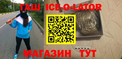 спайс Краснокаменск