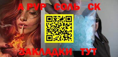 мескалин Краснознаменск