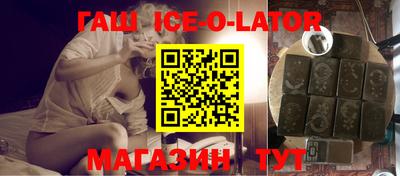 шишки Краснодар