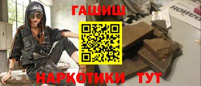 спайс Краснокаменск