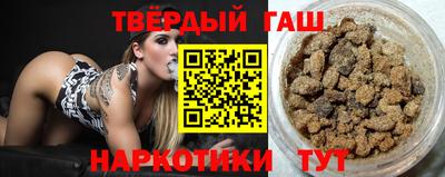 шишки Краснодар