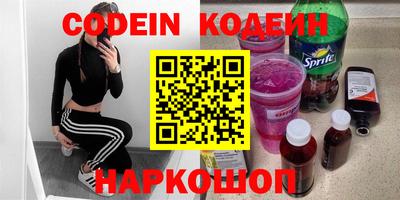 шишки Краснодар