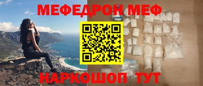 шишки Краснодар