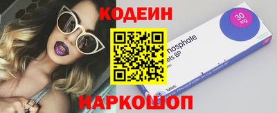 мескалин Краснознаменск