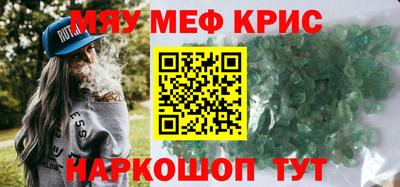 шишки Краснодар