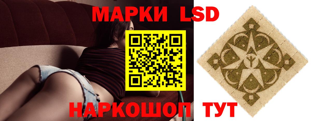 ЛСД экстази  ЛСД экстази кислота  Йошкар-Ола  Вход с VPN  ЛСД экстази кислота 