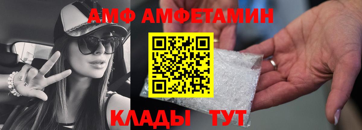 Йошкар-Ола  Метамфетамин мет  Вход с VPN  Метамфетамин мет 