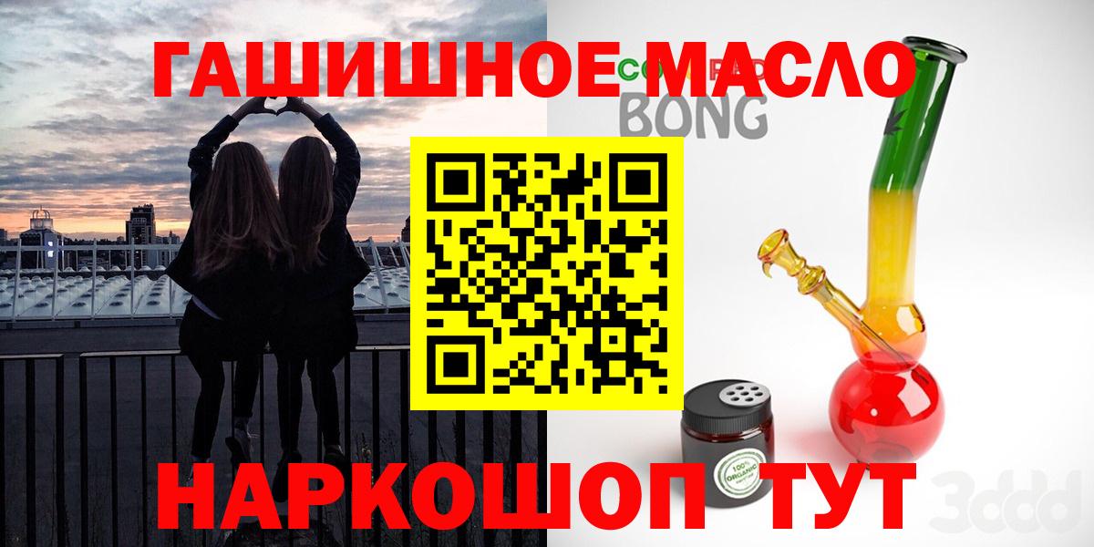 Кодеин  ГАШ  Где продают наркотики?  COCAIN  Меф МЯУ МЯУ   Йошкар-Ола  Вход с VPN  МАРИХУАНА  A PVP СОЛЬ  
