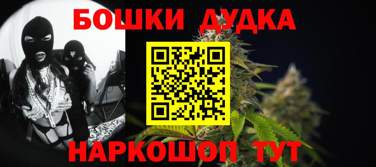 Йошкар-Ола  Канабис конопля  МАРИХУАНА план  Вход с VPN  Бошки марихуана конопля 